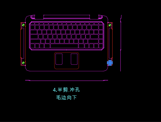 笔记本键盘外壳半剪冲孔模具图缩略图